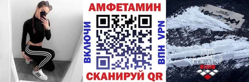 наркошоп  hydra онион  АМФЕТАМИН Premium  Кубинка 
