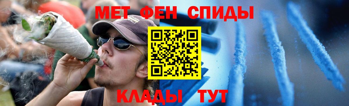 АМФЕТАМИН  АМФ VHQ  Вход с VPN  Кубинка 