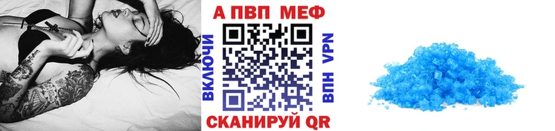 APVP VHQ Кубинка