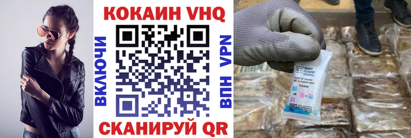 kraken ONION Кубинка COCAIN VHQ