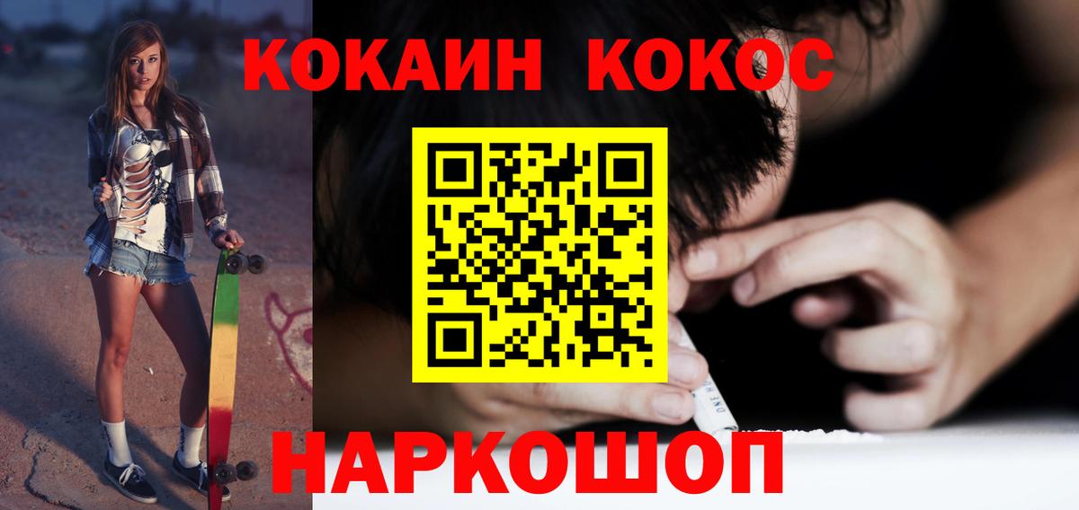 Кокаин Columbia Кубинка