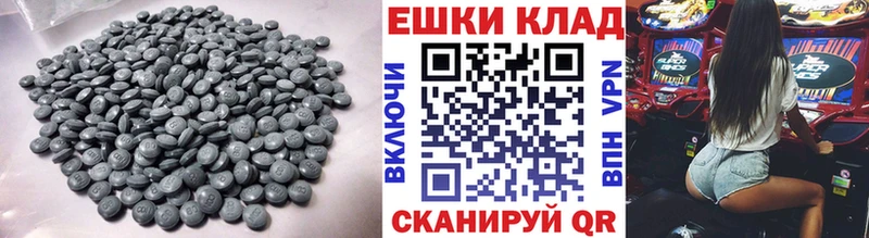 blacksprut ССЫЛКА  Кубинка  Экстази TESLA  закладки 
