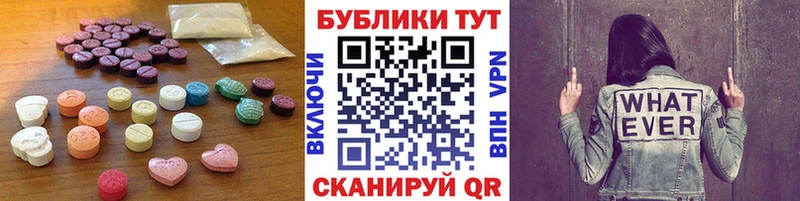 Экстази XTC Кубинка