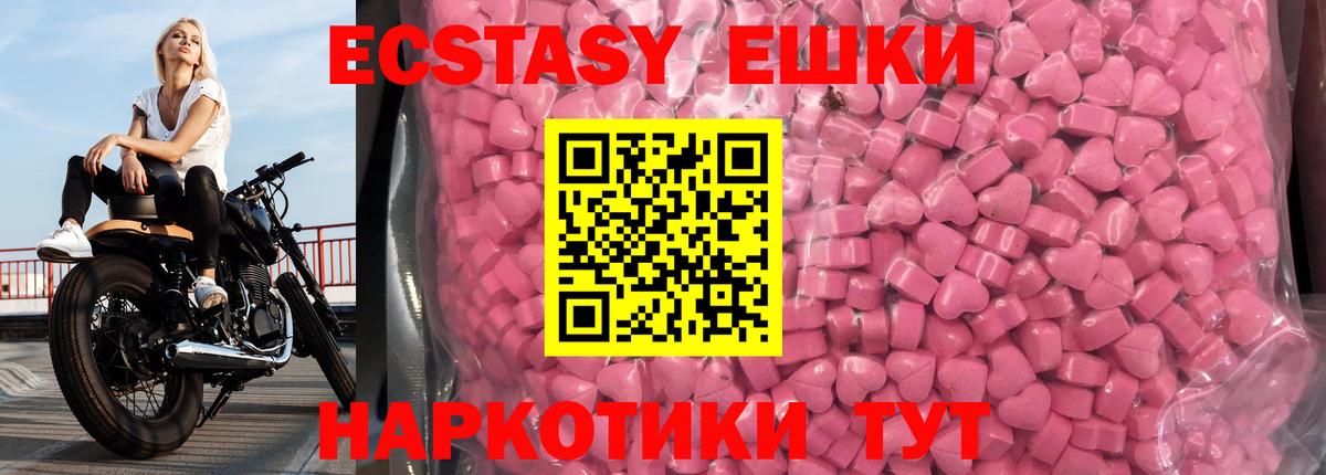 Экстази mix Кубинка