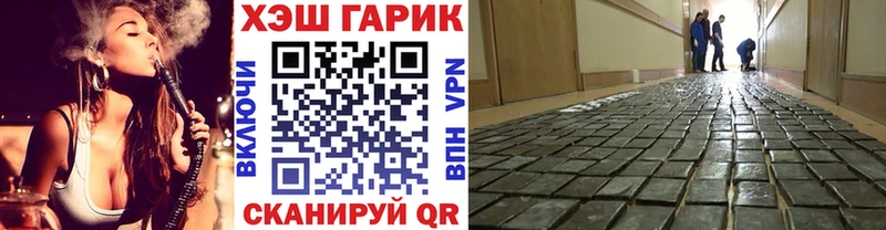 гидра вход  Кубинка  Гашиш AMNESIA HAZE 