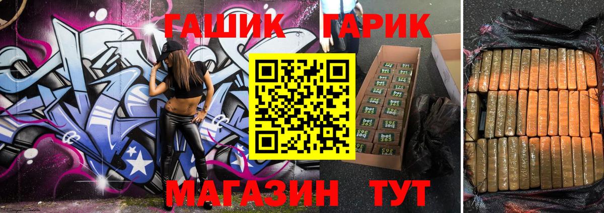 Гашиш  Вход с VPN  Кубинка  Меф МЯУ МЯУ кристаллы  MDMA 