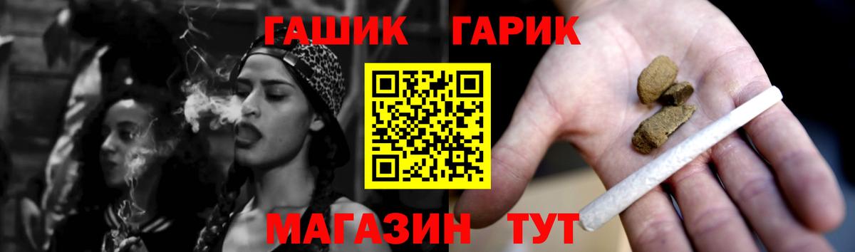 Кубинка  ГАШ ice o lator  Вход с VPN  даркнет сайт  Гашиш 40% ТГК 