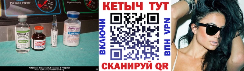 нарко площадка Telegram  цены   Кубинка  КЕТАМИН VHQ 
