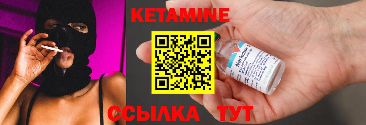 Кубинка  КЕТАМИН VHQ  ссылка на мегу как зайти  Вход с VPN 