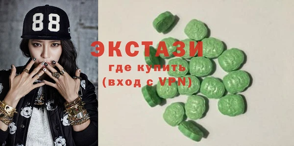 прущие грибы Балахна