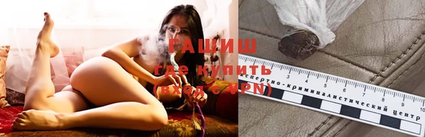 прущие крисы Заводоуковск