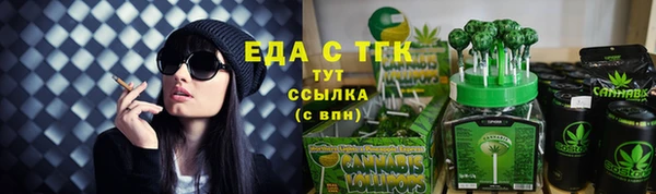 соль ск Баксан