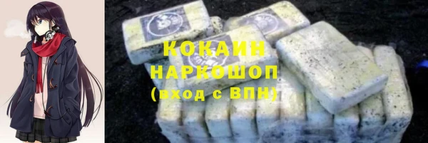 соль ск Баксан