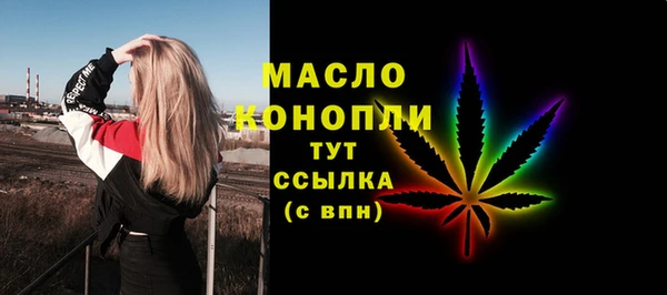 экстази Балабаново