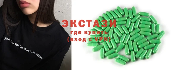экстази Балабаново