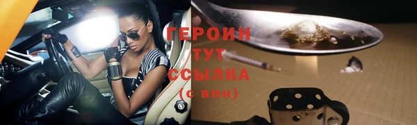 соль ск Баксан