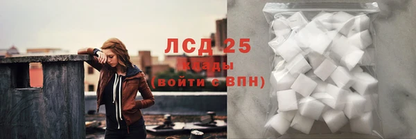 экстази Балабаново