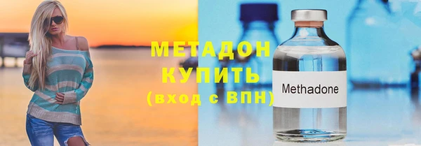 соль ск Баксан