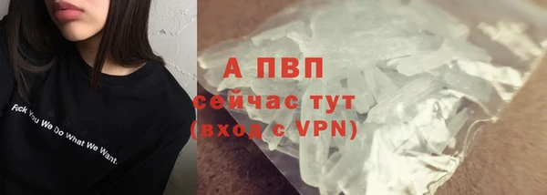 экстази Балабаново