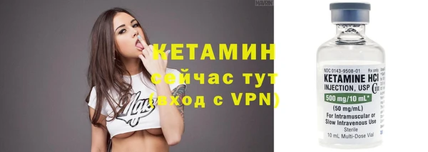 экстази Балабаново