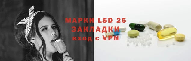 экстази Балабаново