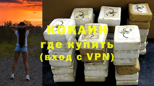 экстази Балабаново