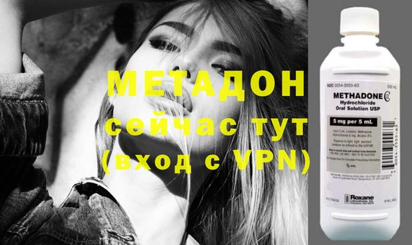 соль ск Баксан