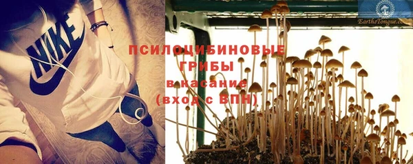 экстази Балабаново