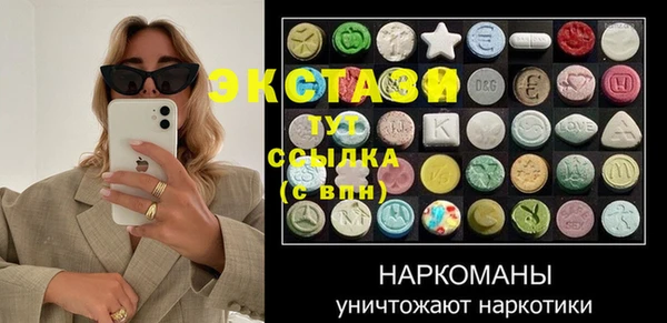 экстази Балабаново