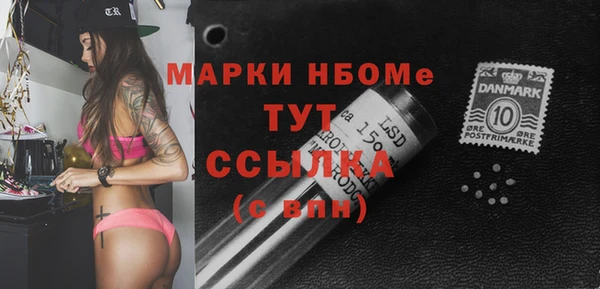 экстази Балабаново