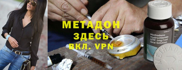 соль ск Баксан