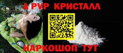 МДПВ Волжск