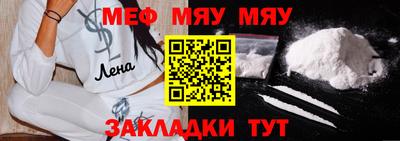 марихуана Волгодонск
