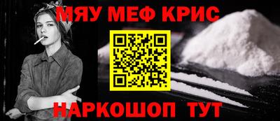 спайс Волжский