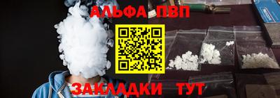 марихуана Волгодонск