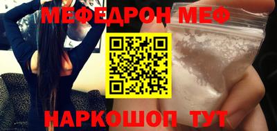 спайс Волжский