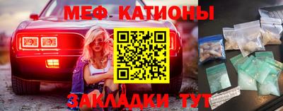 марихуана Волгодонск