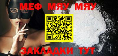 марихуана Волгодонск