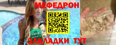 МДПВ Волжск