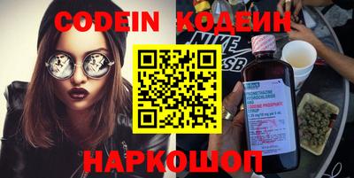 марихуана Волгодонск