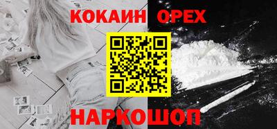 спайс Волжский