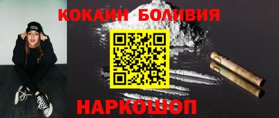 спайс Волжский