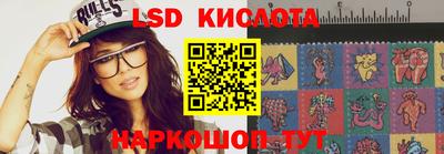 спайс Волжский