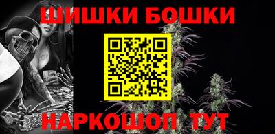 марихуана Волгодонск