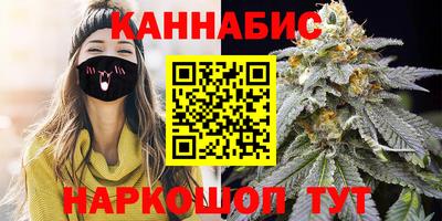 марихуана Волгодонск