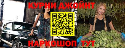 марихуана Волгодонск