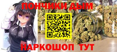 марихуана Волгодонск