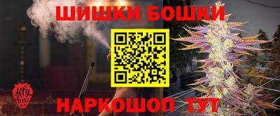 спайс Волжский