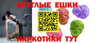 спайс Волжский
