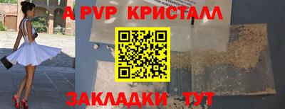 марихуана Волгодонск
